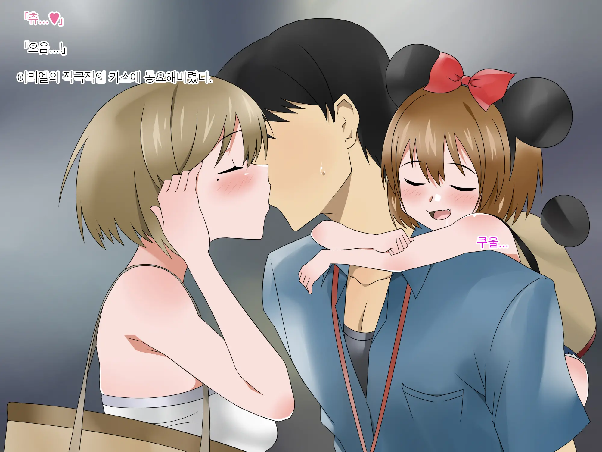 Monogoi No Succubus Oyako O Mitsuketa Kara Ijimete Yaru Koto Ni Shita Ww | 구걸하는 서큐버스 모녀를 발견했으니까 괴롭혀주기로 했다Ww